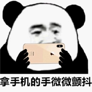 记一次“约炮”被骗的详细经过