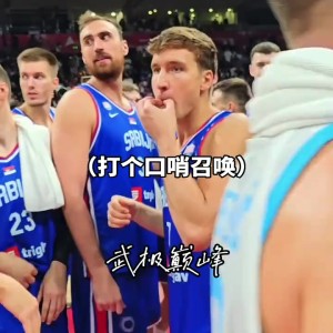 约老师都得听他的！没想到塞尔维亚真正的老大竟在快船？