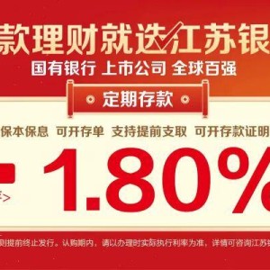 2026“苏超”再燃烽火：踢出的是城市底气，守护的是家乡荣耀