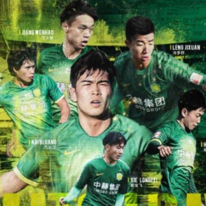 开云体育官方网站网址-京媒：国安青年军千万别飘 要认清自己输球能接受